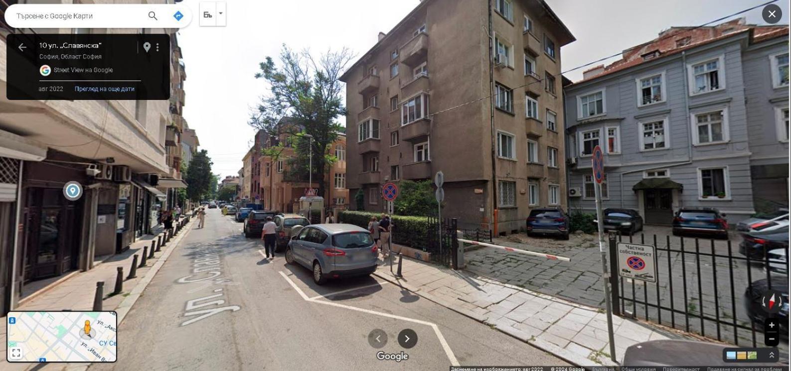 "Crystal" - The Cozy Place In The Heart Of Sofia Leilighet Eksteriør bilde
